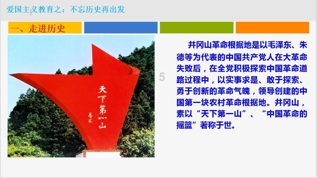 逃离复古经典房屋
