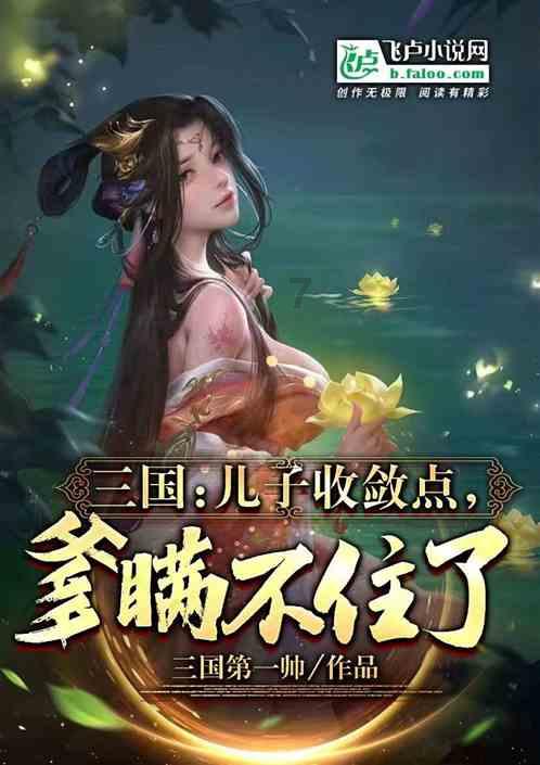 轩辕剑4